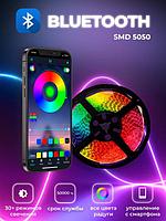 Светодиодная лента RGB LED SMD 5050 / 5 метров / управление через Bluetooth