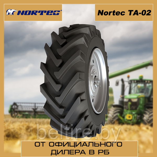 Шины для сельхозтехники 580/70R42 NORTEC ТА-02