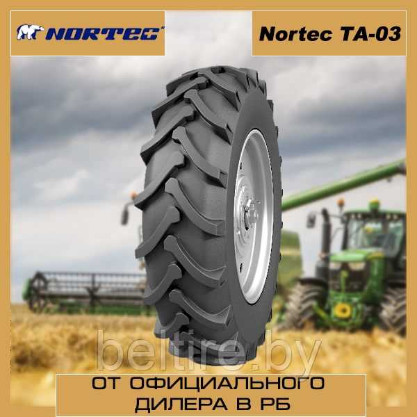 Шины для сельхозтехники 18.4R34 NORTEC ТА-03 инд.148 TТ