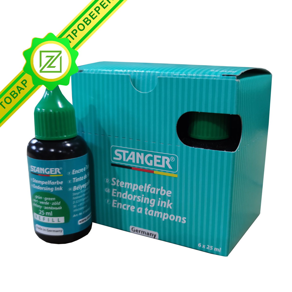Краска штемпельная зеленая Stanger 25 мл.