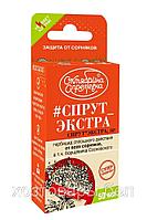 Гербицид Спрут Экстра 50мл от сорняков сплошного действия на 300м.кв.