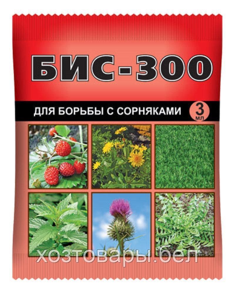 Гербицид Бис 300 3мл. от сорняков на газоне и землянике