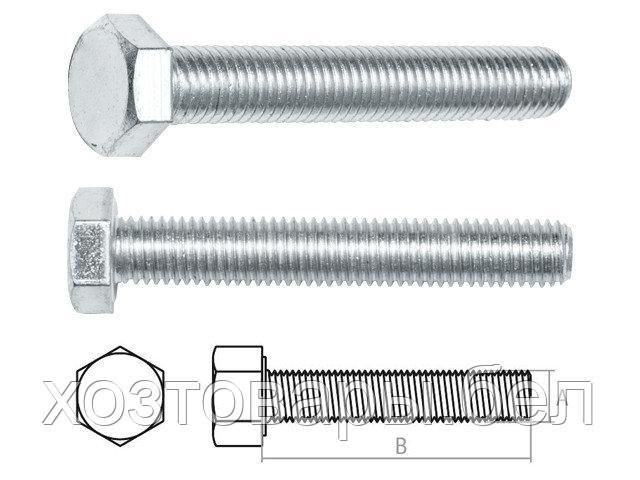 Болт М8х12 мм шестигр., цинк, кл.пр. 5.8, DIN 933 (10 шт в зип-локе) STARFIX(Китай) (SMZ1-15465-10)