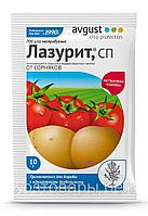 Гербицид Лазурит, 10г от сорняков на овощных культурах избирательного действия, Август