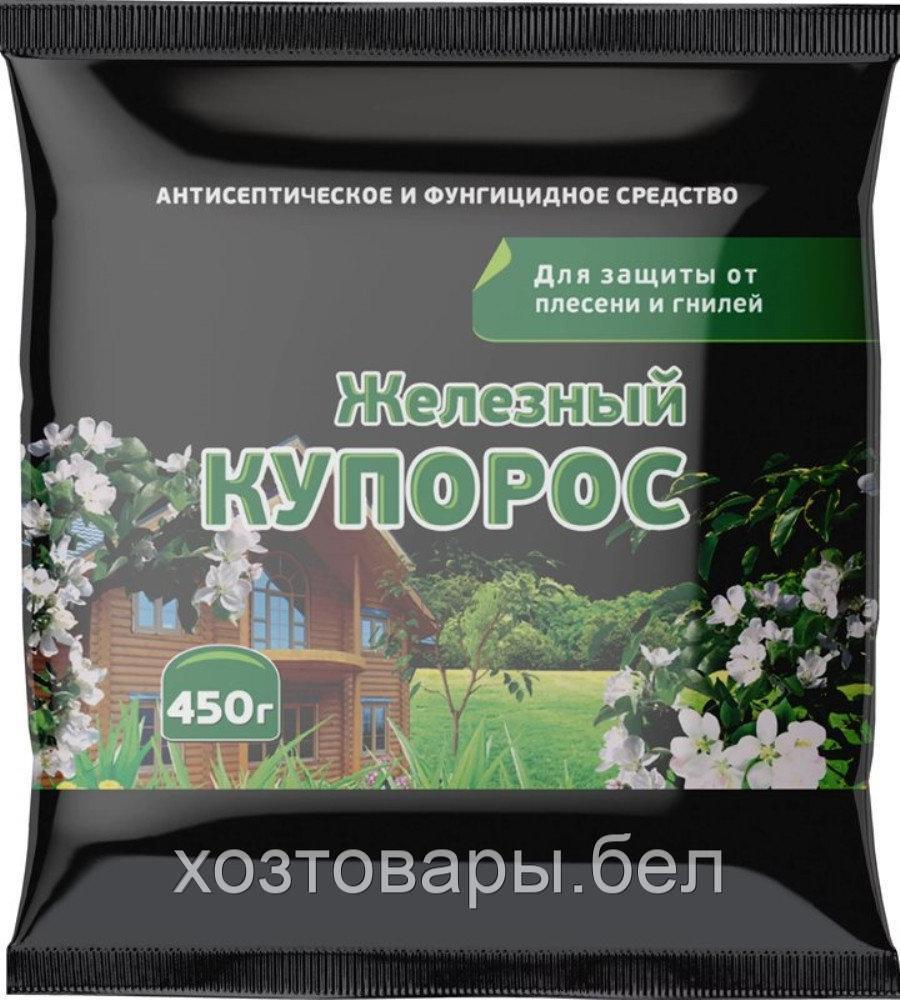 Железный купорос 450г