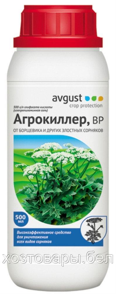 Гербицид Агрокиллер 500мл от сорняков сплошного действия