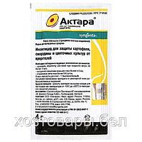 Актара 4г