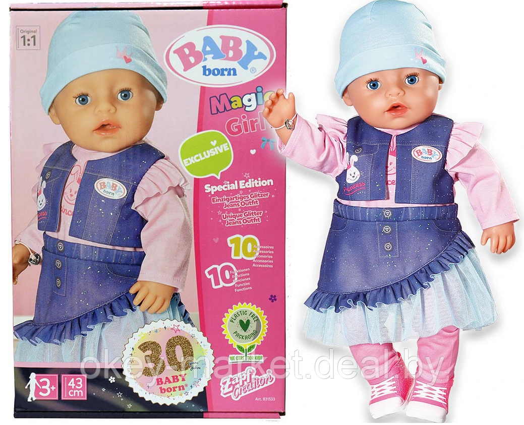 Интерактивная кукла Baby Born Нежные объятия Волшебная девочка - фото 3 - id-p169123382