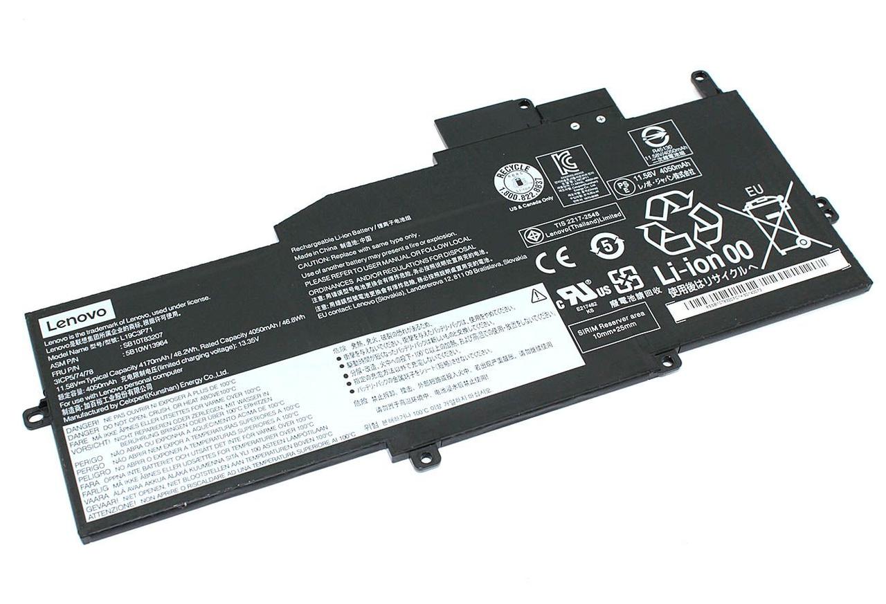Аккумулятор (батарея) для ноутбука Lenovo ThinkPad X1 Nano (L19C3P71) 11.58V 4170mAh