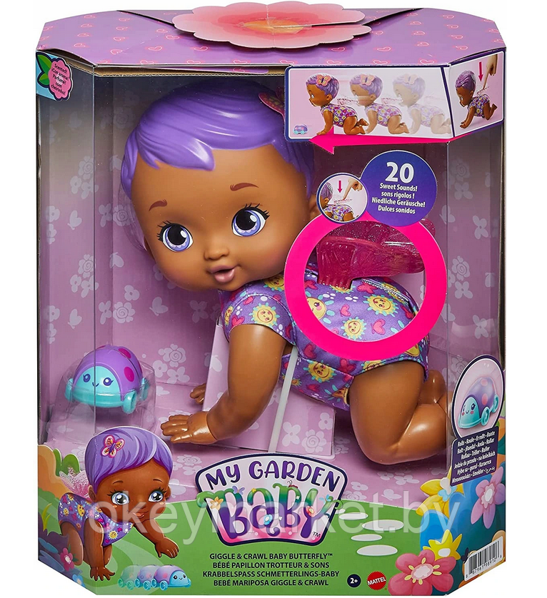 Кукла Mattel My Garden Baby Giggle Crawl с фиолетовыми волосами HBH43