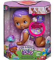 Кукла Mattel My Garden Baby Giggle Crawl с фиолетовыми волосами HBH42