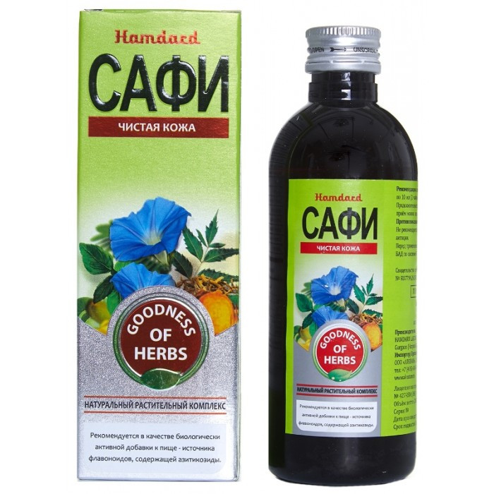 Сироп "Сафи" Safi Hamdard, 200 мл - натуральное средство для очищения крови
