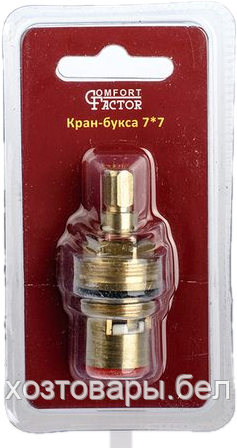 Кран-букса № 8 квадрат 7х7мм, резьба 1/2"