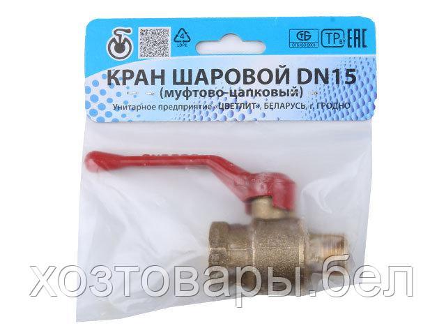 Кран шаровый 1/2" нар.-вн. ручка PN1,6 МПа; 11Б27п5, Цветлит (инд. упаковка) - фото 1 - id-p161454612