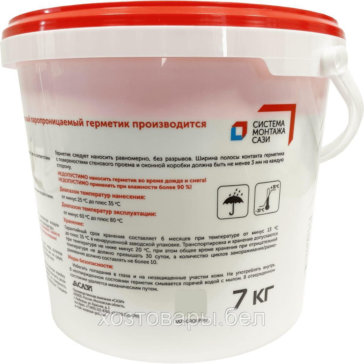 Герметик СТИЗ А ведро 7кг. (для наружных работ) (ID#159532517), цена ...