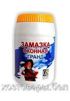 Замазка оконная 1,1кг "Гранд"