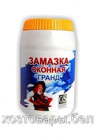 ЗАМАЗКИ ОКОННЫЕ, РАМНЫЕ
