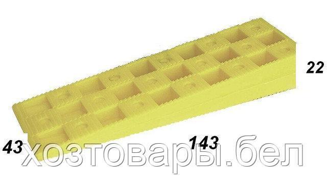 Клин монтажный 143х43х22мм.