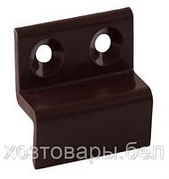 Кронштейн для москитной сетки ПЛАСТИК (нижний) корич.