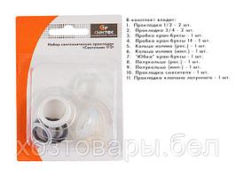 Набор прокладок "Сантехник №2" (для смесителя) СИМТЕК