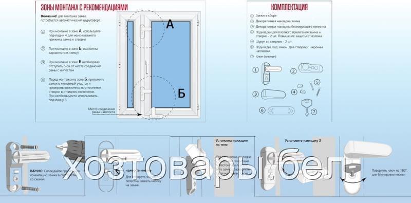 Защелка противовзломная T-PMD 01 с ключом (белый) - фото 6 - id-p78497867