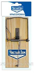 КРЫСОЛОВКИ И МЫШЕЛОВКИ