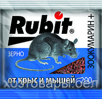 Зоокумарин+ Зерно, 200гр. Rubit