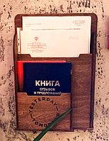 Органайзер-холдер для документов "Уголок потребителя", фото 2