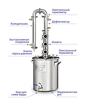 Дистиллятор Добрый Жар "Флейта - 3" 7 трубок 30 литров