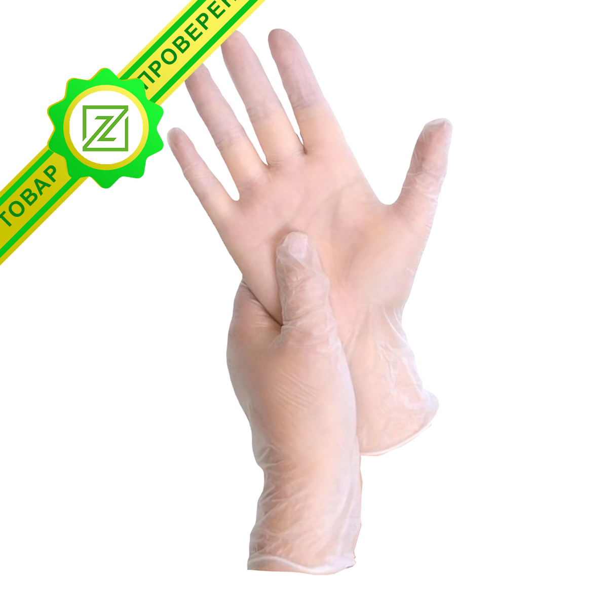 Перчатки GLOVES L виниловые прозрачные
