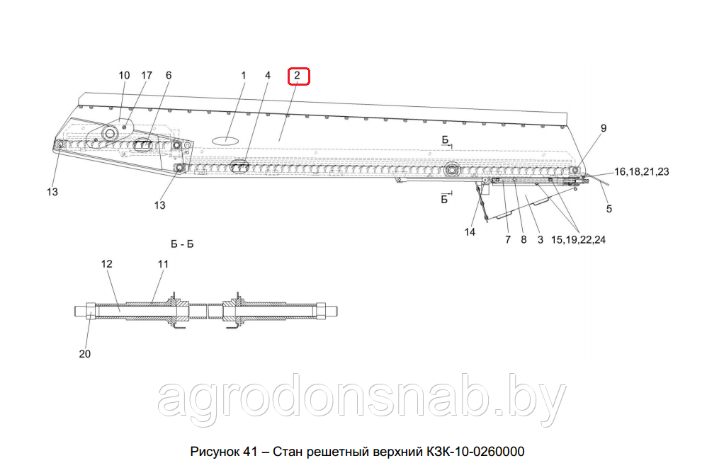 Борт правый КЗК-10-0260010А-01