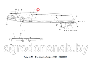 Борт правый КЗК-10-0260010А-01