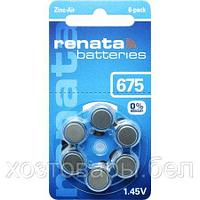 Батарейка 675 RENATA Zinc-Air