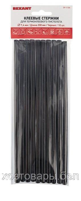 Клеевые стержни 7,4х200мм черные (упак/10шт), REXANT