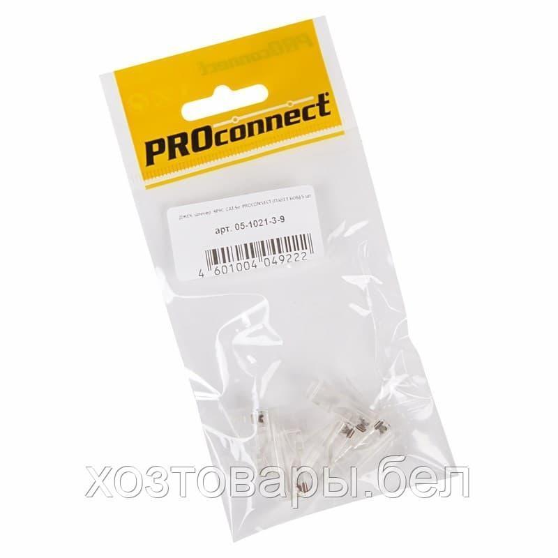 Джек RJ-45 8P-8C CAT5e (упаковка 5шт.) PROCONNECT - фото 1 - id-p166081999