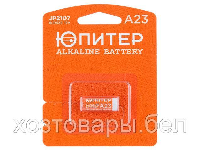 Батарейка A23 12V ЮПИТЕР