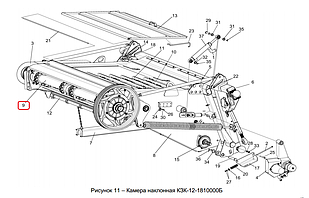 Вал верхний наклонной камеры для сим. тр-ра КЗК-12-1813000А