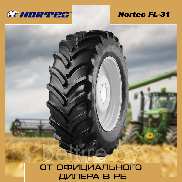 Шины для сельхозтехники 600/70R30 NORTEC FL-31 инд.152/155 TL