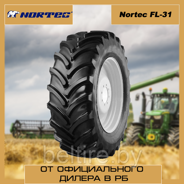 Шины для сельхозтехники 600/70R30 NORTEC FL-31 инд.152/155 TL - фото 1 - id-p169196063