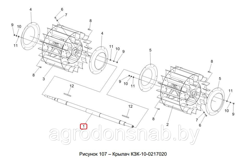 Вал вентилятора Гомсельмаш КЗК-10-0217060А