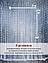 Новогодняя гирлянда дождик белая 3х2 метра WeRocket, на окно, диодная 45401622, фото 4
