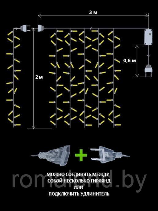 Новогодняя гирлянда дождик разноцветный 3х2 метра WeRocket, на окно, диодная 44281918 - фото 3 - id-p169200622