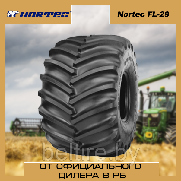 Шины для сельхозтехники 1050/50R25 NORTEC FL-29  168/172 TL