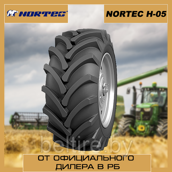 Шины для сельхозтехники 650/75R32 NORTEC H-05 инд.167/164 TL