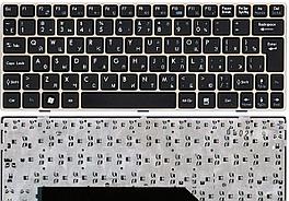 Клавиатура для ноутбука MSI U160 черная рамка, бронзовая