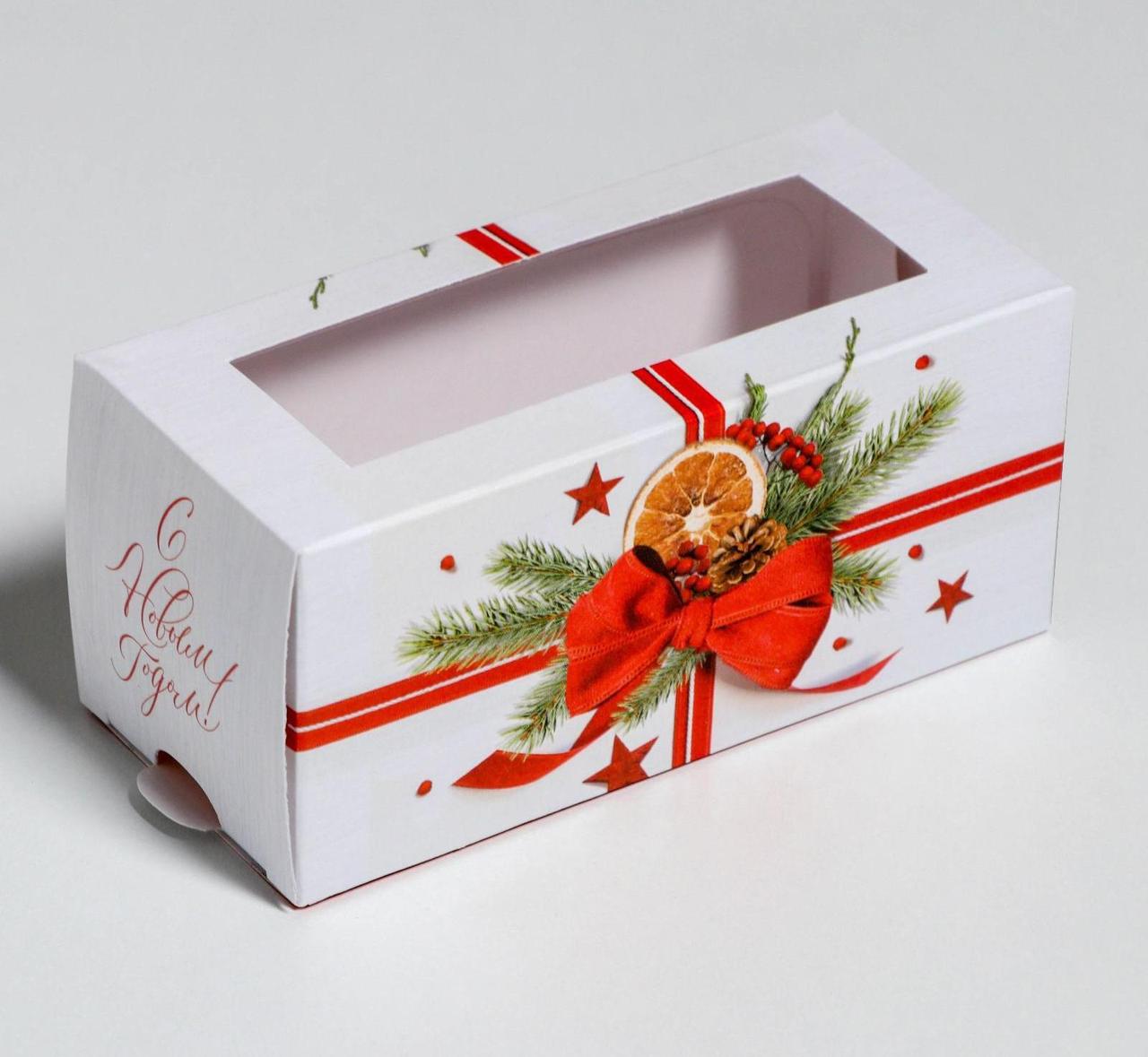 Коробка "Подарок" для макарон