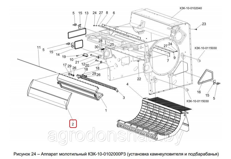 Щиток камнеуловителя Гомсельмаш КЗК-10-0102300