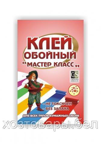 Клей обойный 400гр "Мастер Класс" (антисептич.)