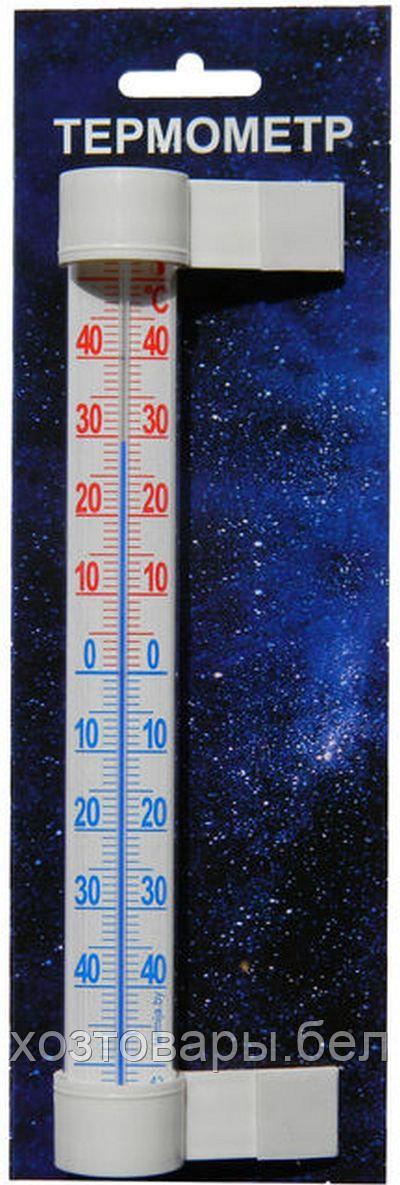 Термометр ТБО 1-1 оконный уличный (бытовой) (-50...+45°С) на  липучка,гвоздь,шуруп