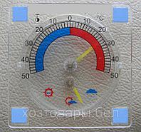 Термометр ТБО 2-8 комнатный с гигрометром (бытовой) (-50...+50°С) на липучке